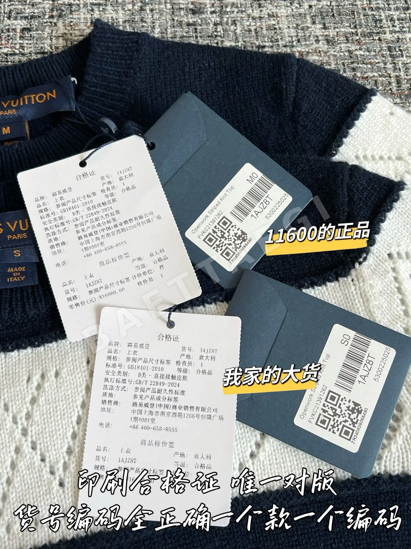 루이비통 여성 울 니트 반팔 티셔츠 상세 이미지 8