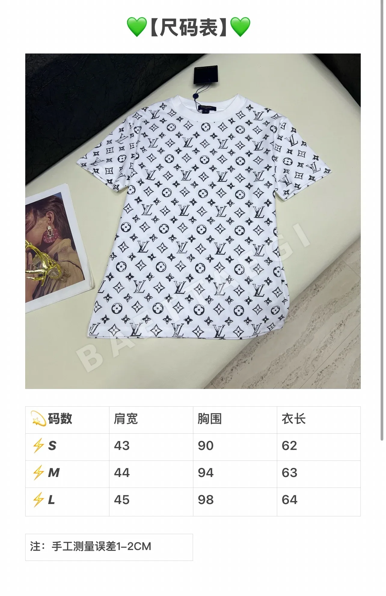 루이비통 면 라운드넥 여성 반팔 티셔츠 114759