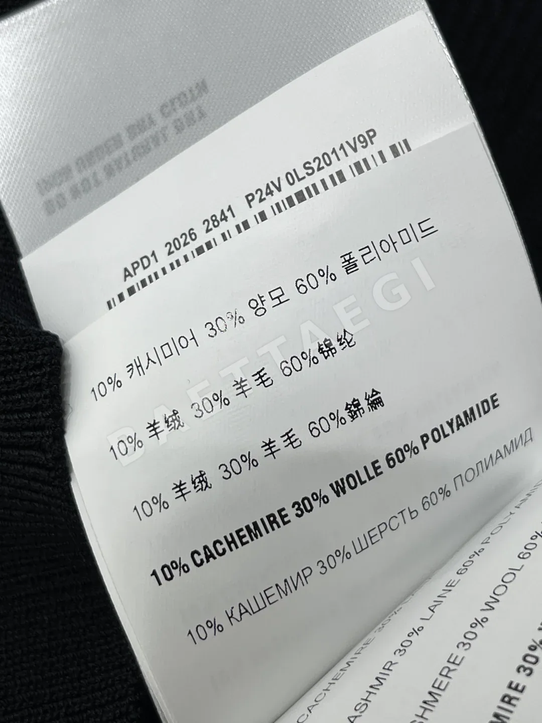 미우미우 여성 반소매 니트 세트 상세 이미지 9