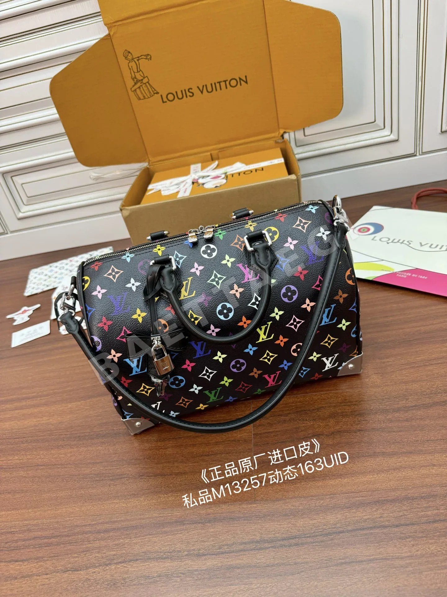 루이비통 M13257 가방 상세 이미지 3