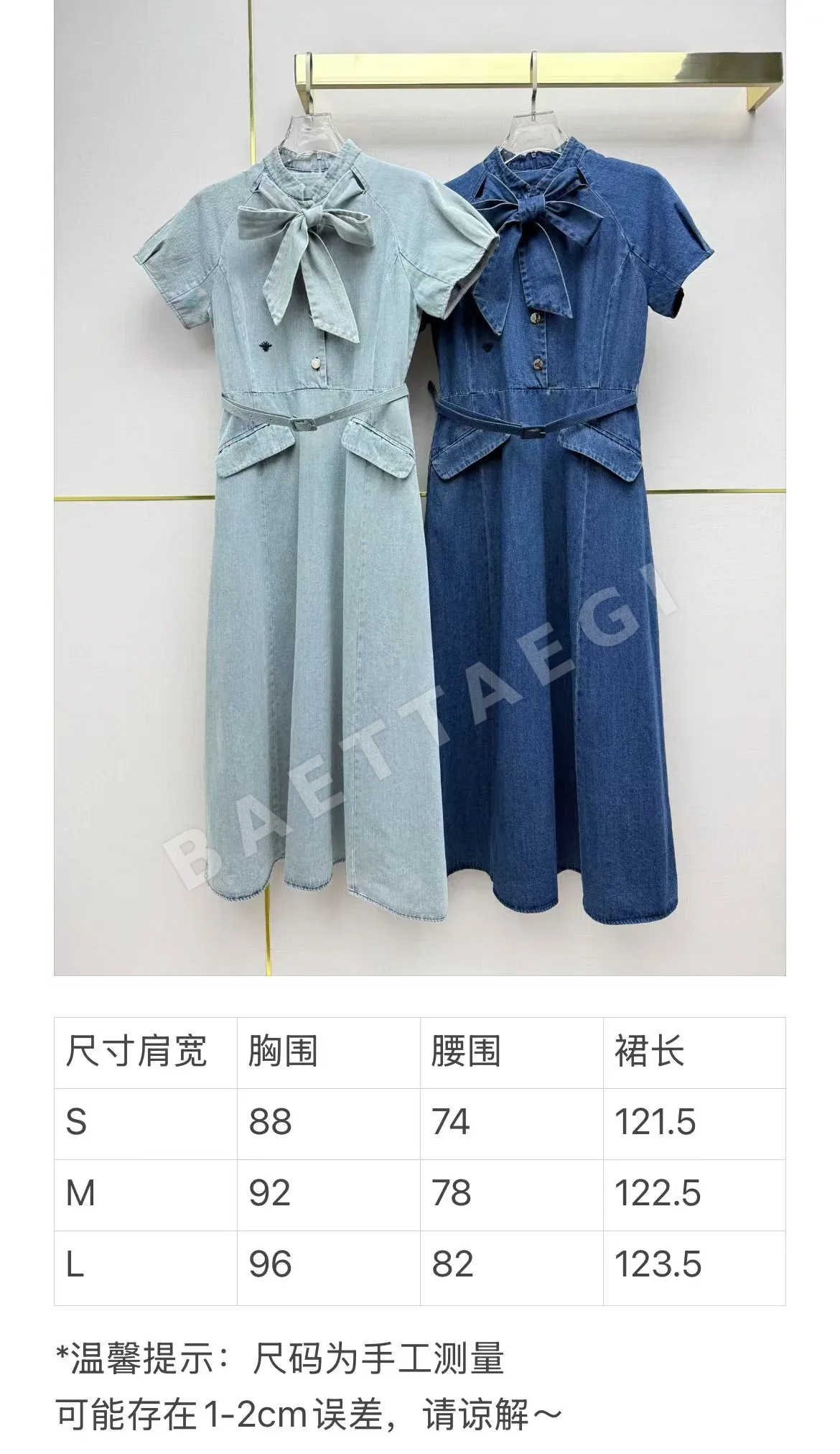 디올 데님 스탠드 카라 리본 벌 자수 원피스 상세 이미지 2