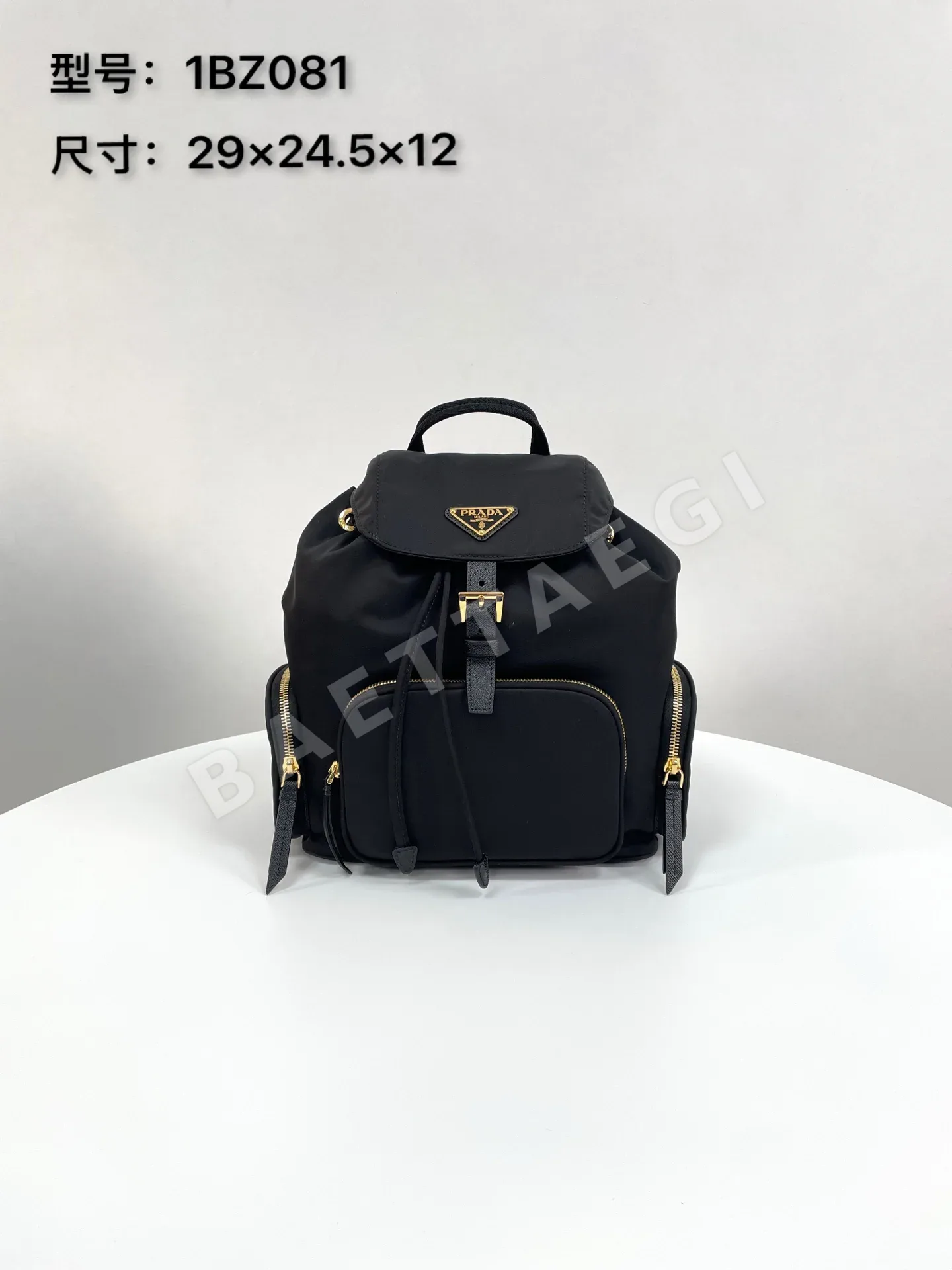 프라다 나일론 트림 숄더백 1BZ081