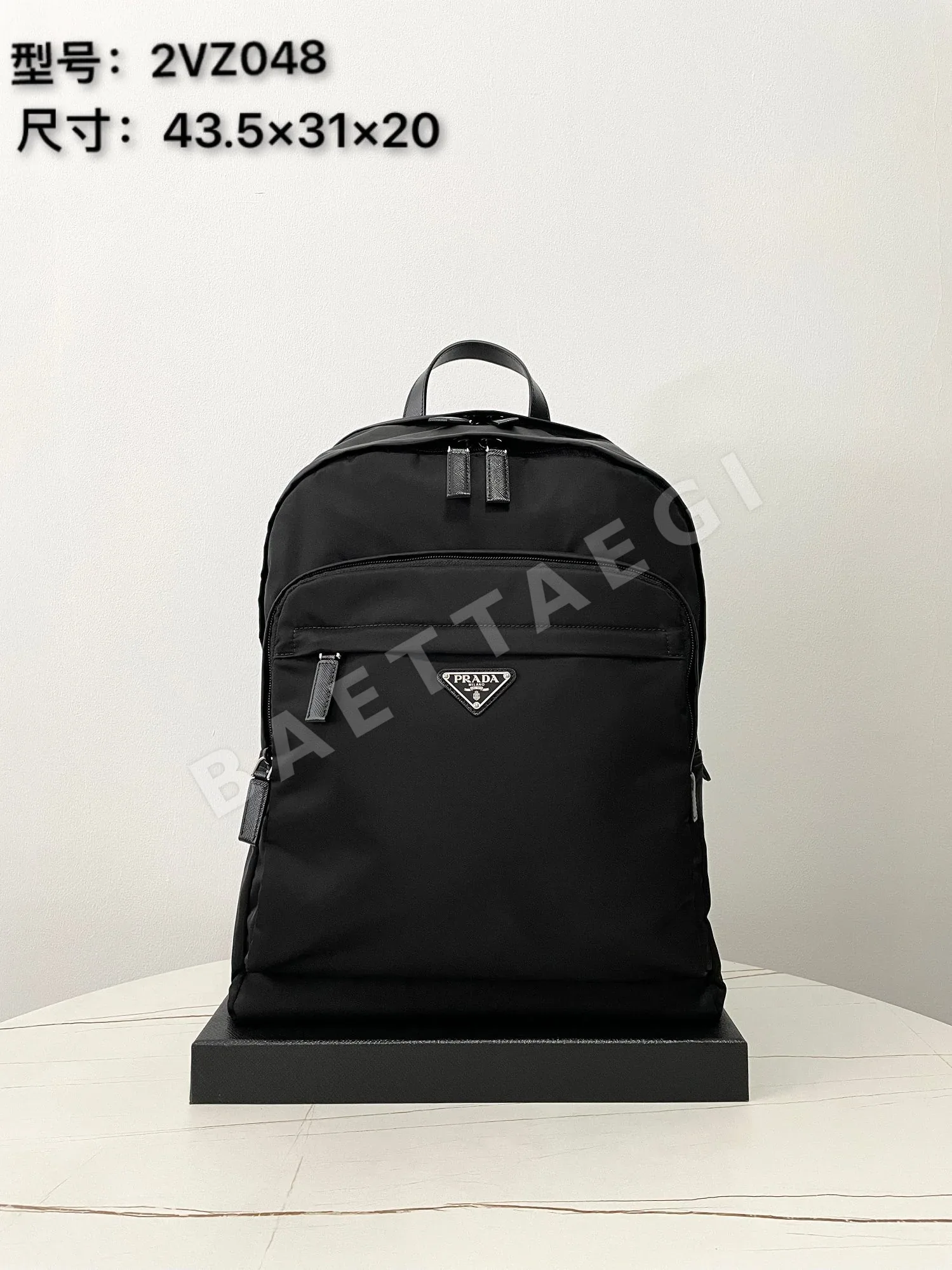 프라다 남성 백팩 2VZ048