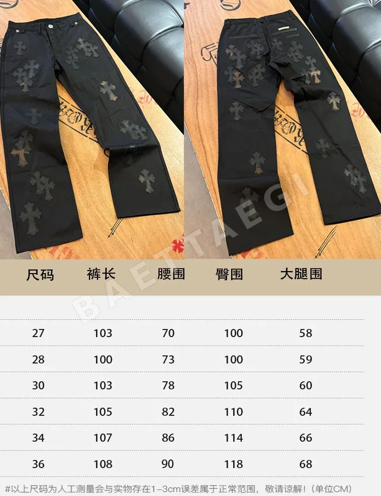크롬하츠 블랙 레더 카모플라주 카고 바지 상세 이미지 7