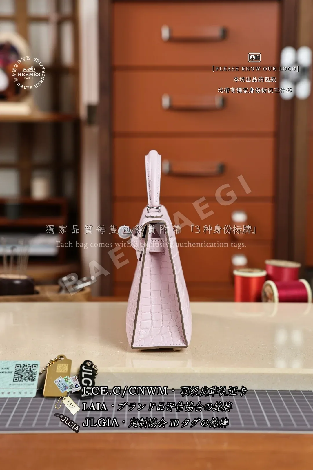 에르메스 켈리미니 매트 소금물 악어가죽 핸드백 상세 이미지 2