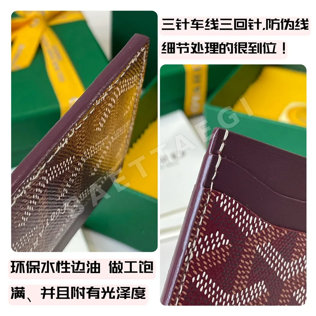 고야드 양면 카드 홀더 지갑 상세 이미지 4