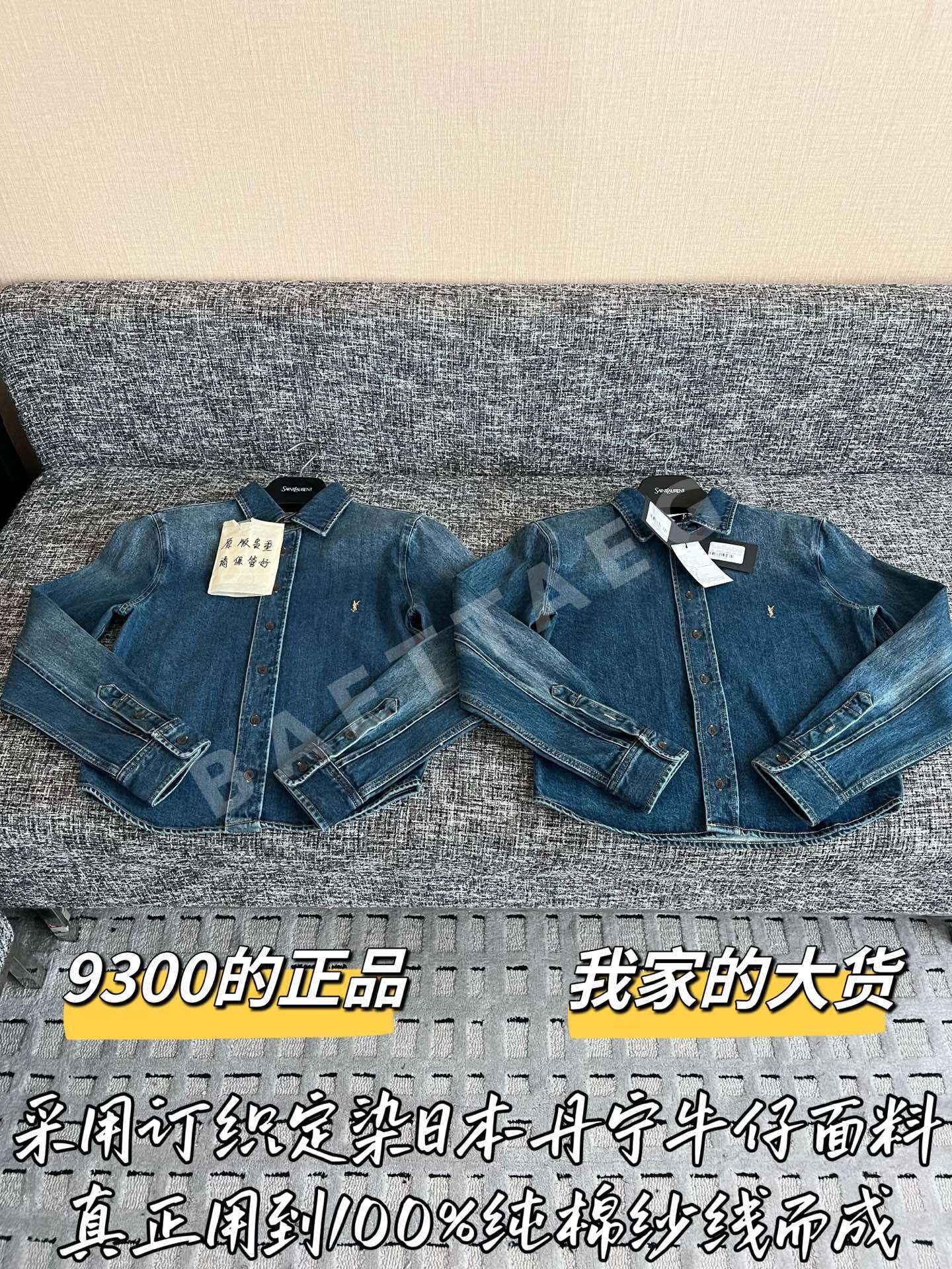생로랑 여성 셔츠 199610