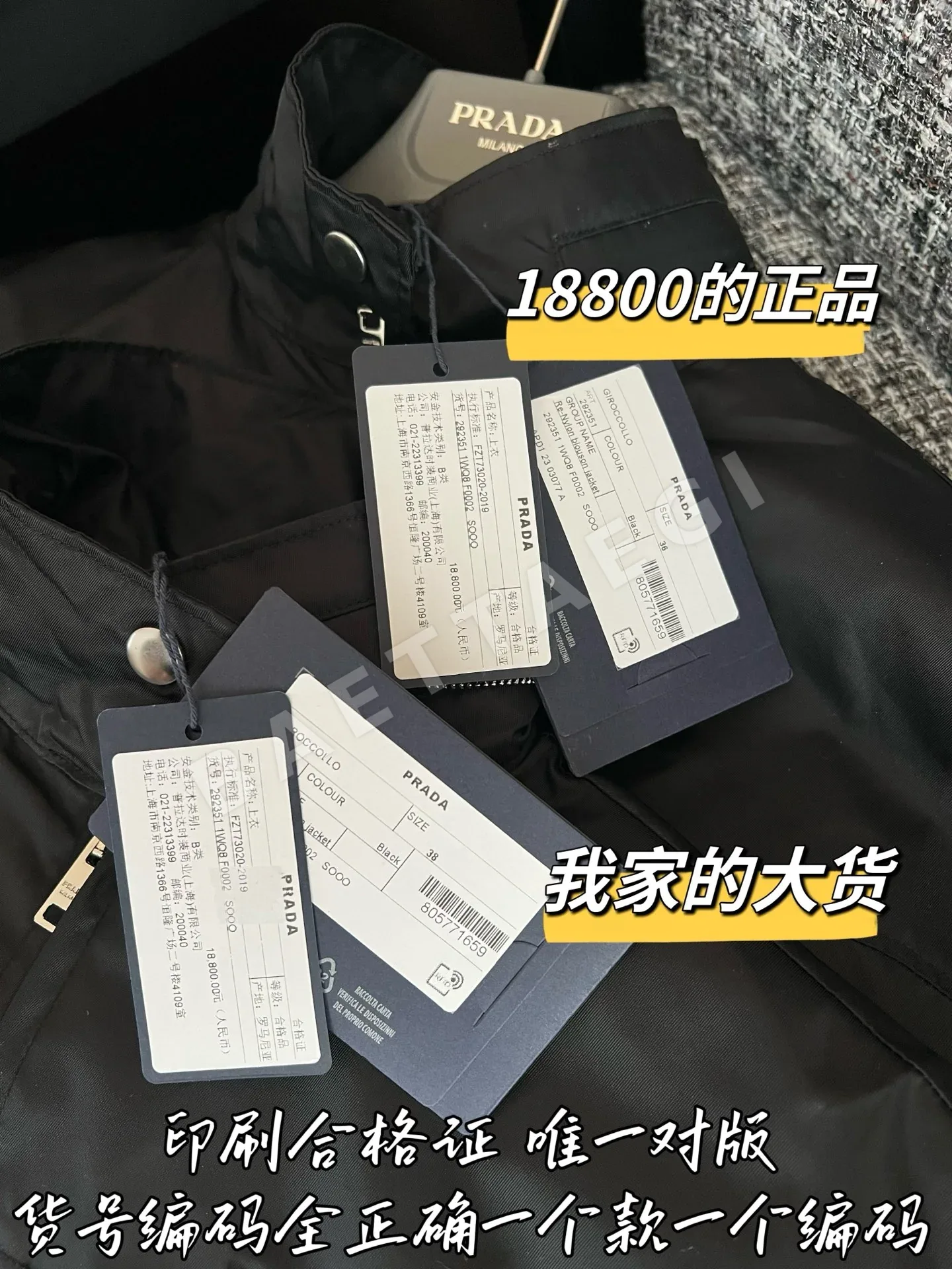 프라다 후드 자켓 상세 이미지 8