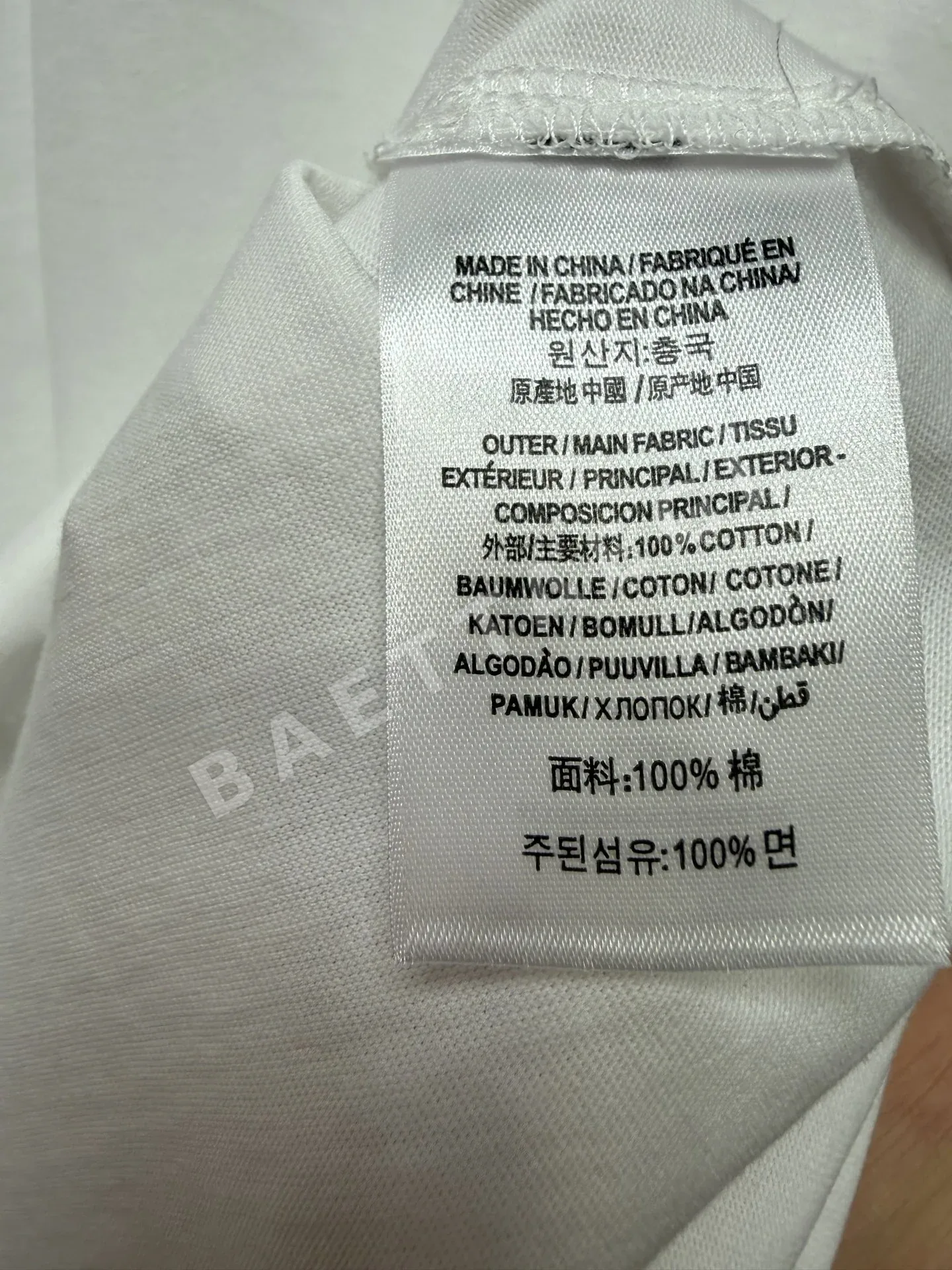 버버리 체크 패치워크 티셔츠 반바지 세트 상세 이미지 8