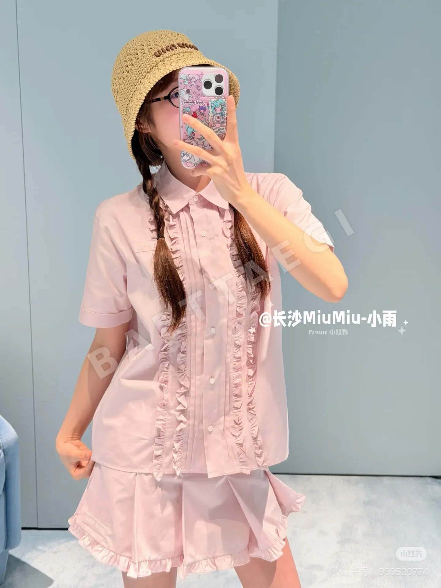 미우미우 프릴 자수 카라 반팔 롱 셔츠 101284