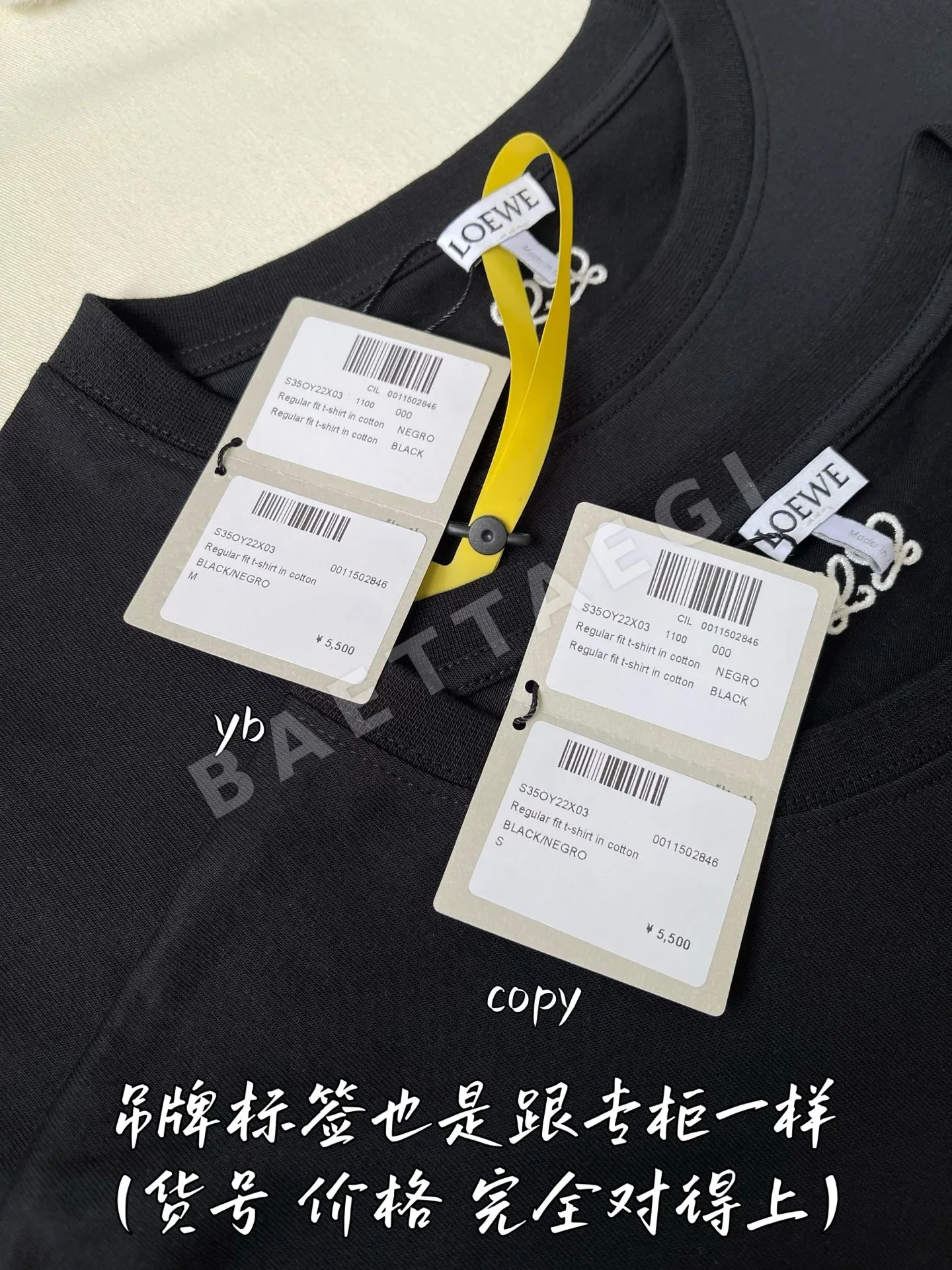 로에베 여성 반팔 티셔츠 상세 이미지 7