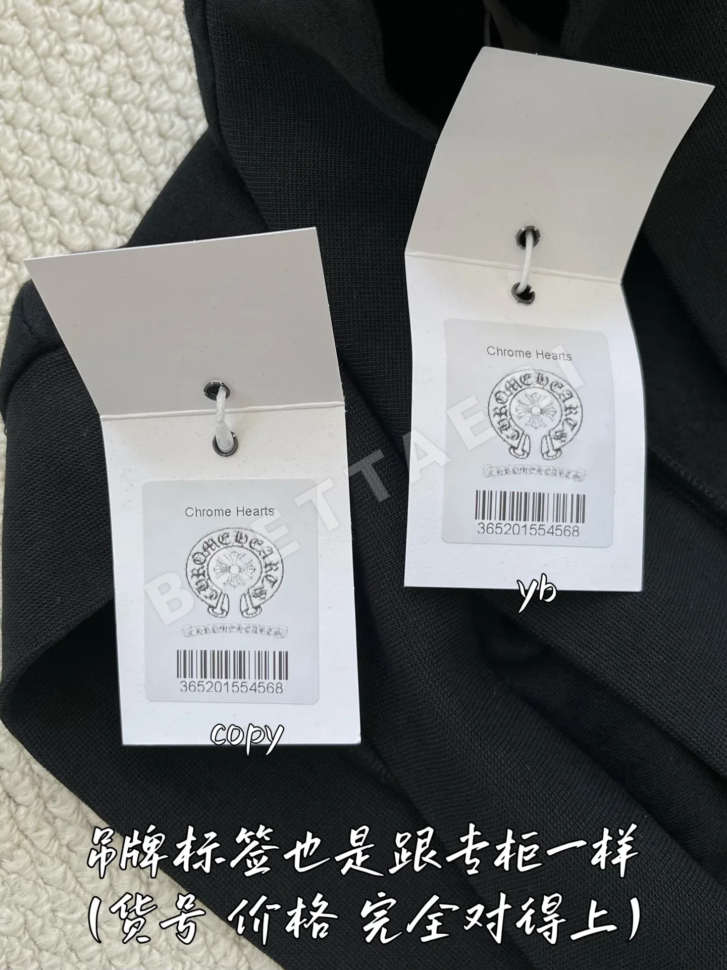 크롬하츠 남성 후드 티셔츠 상세 이미지 7