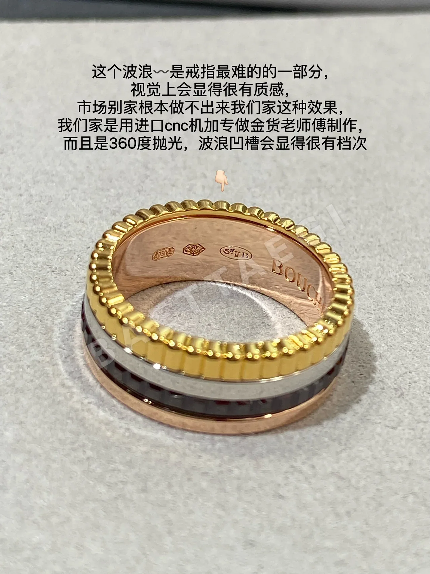 부쉐론 반지 63347 Boucheron Ring 상세 이미지 6