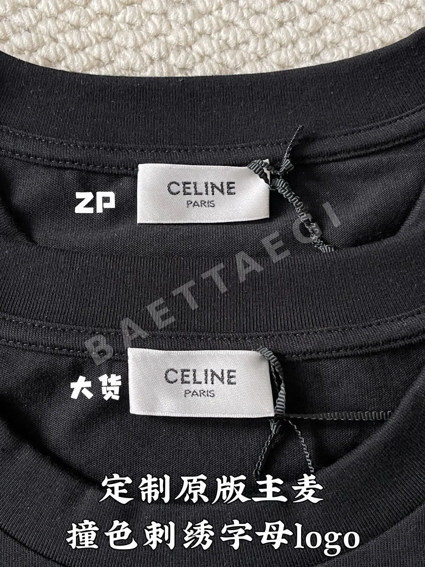 셀린느 개선문 엠블럼 자수 반팔 티셔츠 상세 이미지 6