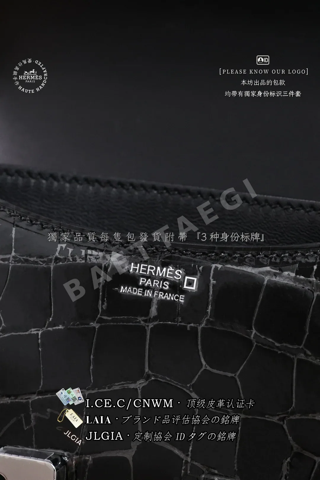에르메스 콘스탄스 미니 램스킨 가방 상세 이미지 8