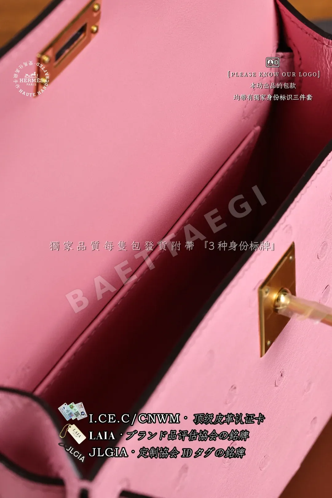 에르메스 체리 핑크 오스트리치 가방 상세 이미지 9