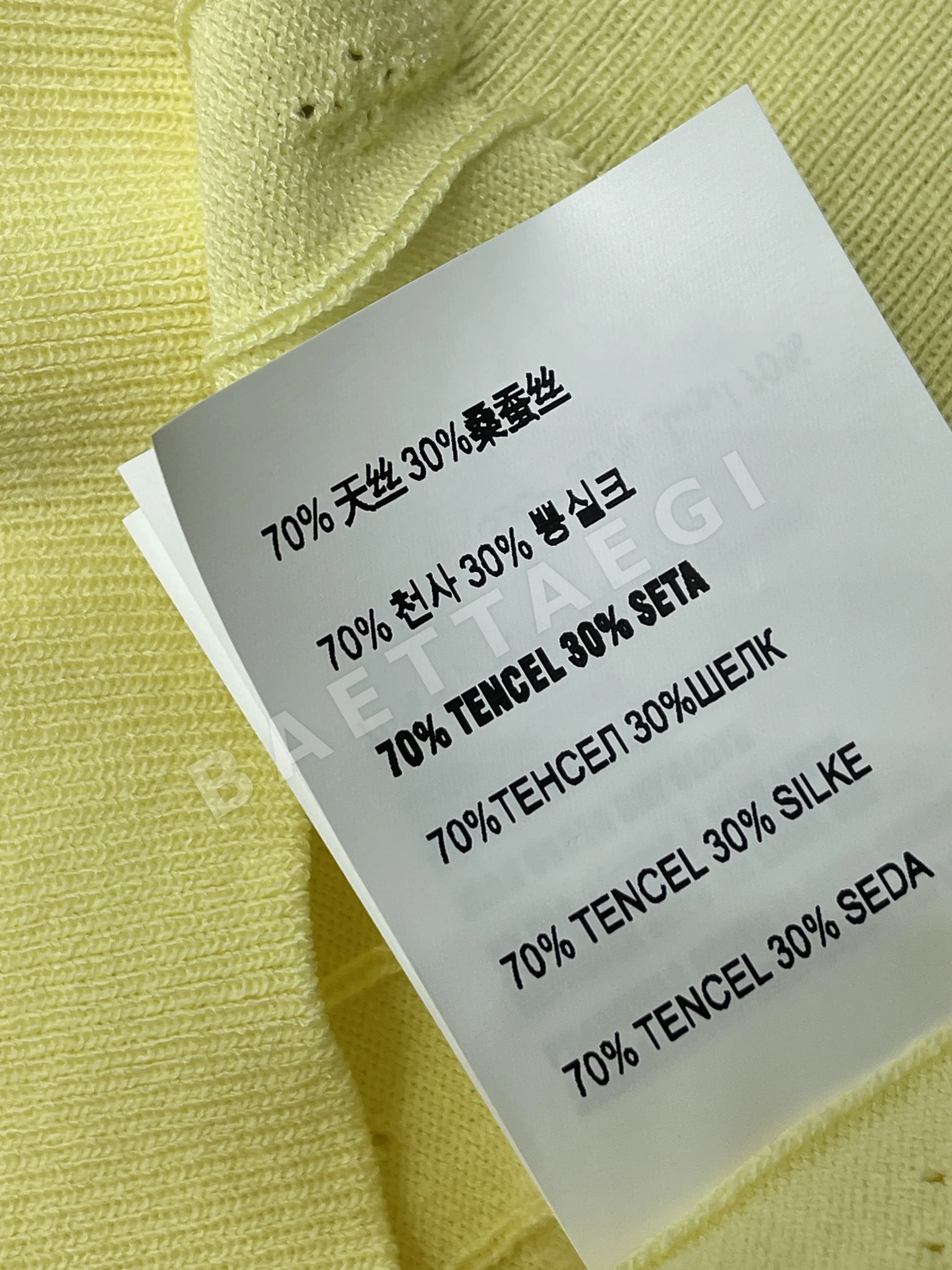 미우미우 시스루 라운드넥 반팔 여성 탑 상세 이미지 18