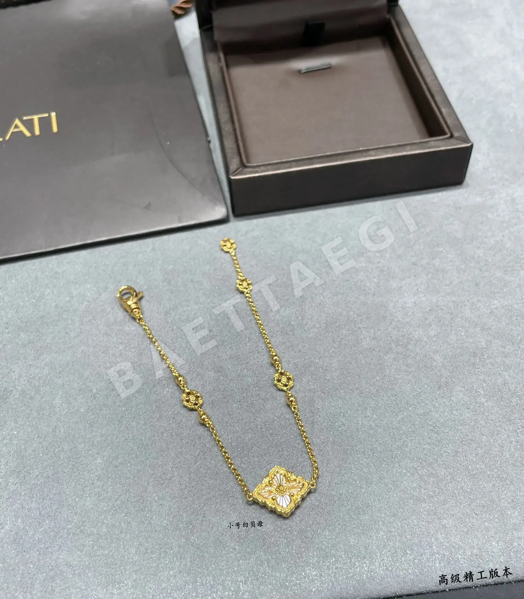 부첼라티 팔찌 64218 Buccellati Bracelet 상세 이미지 7