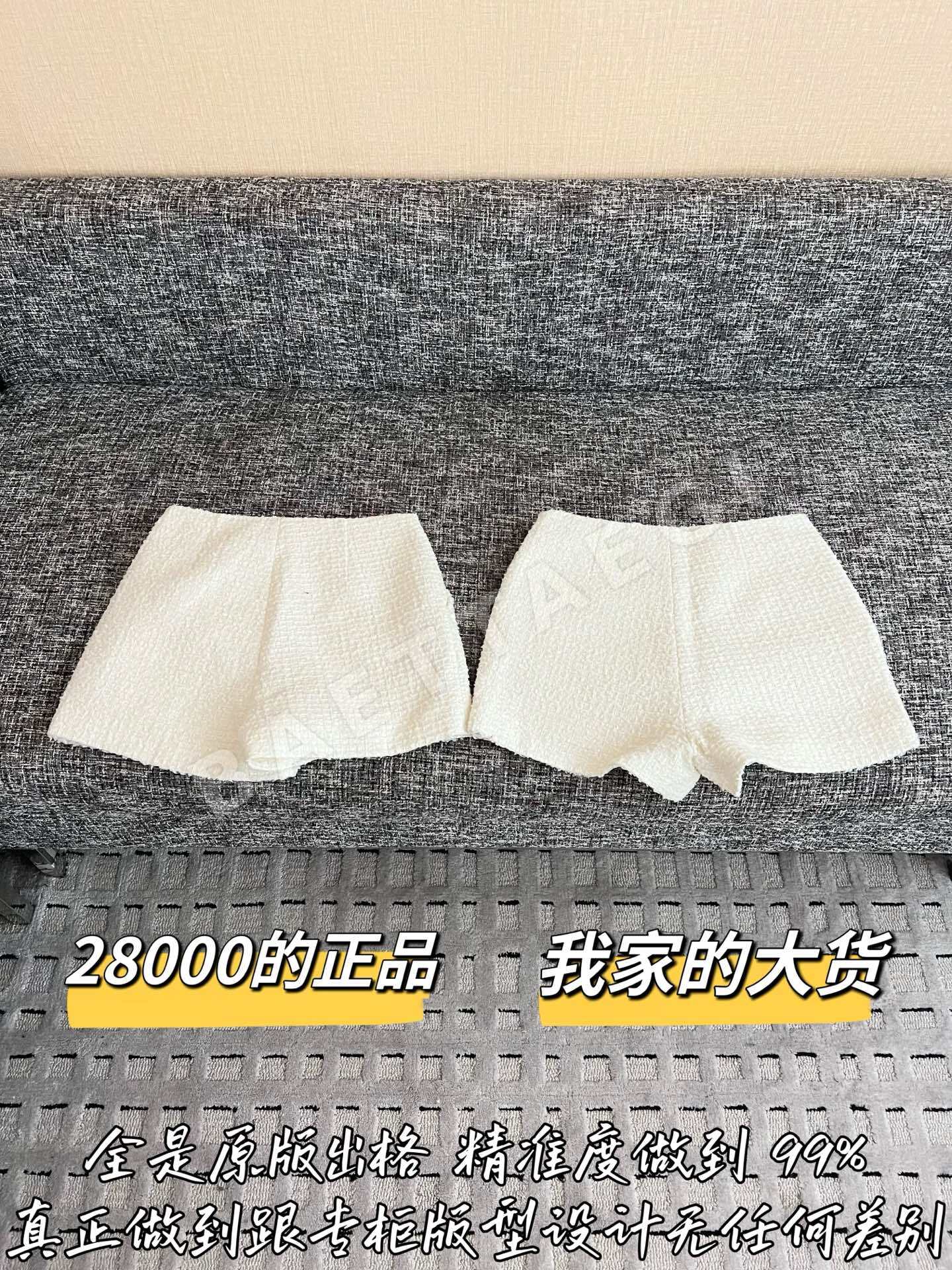 샤넬 울 혼방 여성 반바지 상세 이미지 9