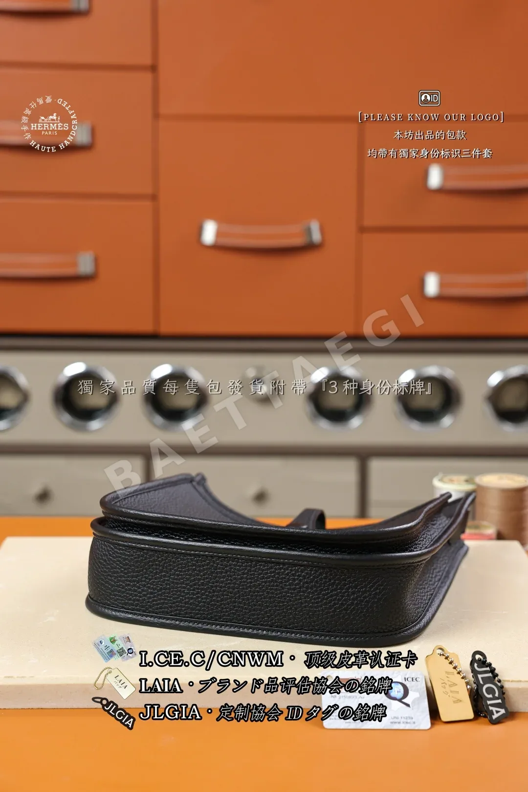 에르메스 에블린 23 클레멍스 가죽 가방 상세 이미지 5
