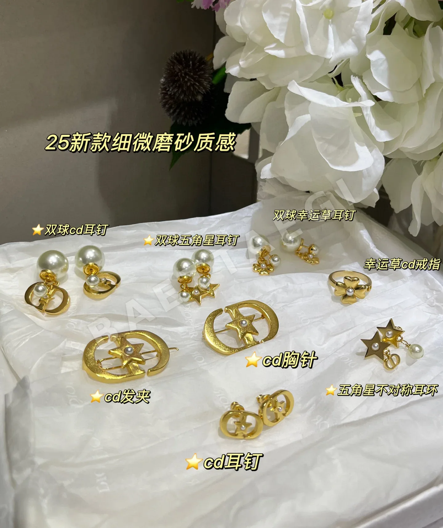 디올 귀걸이 상세 이미지 2