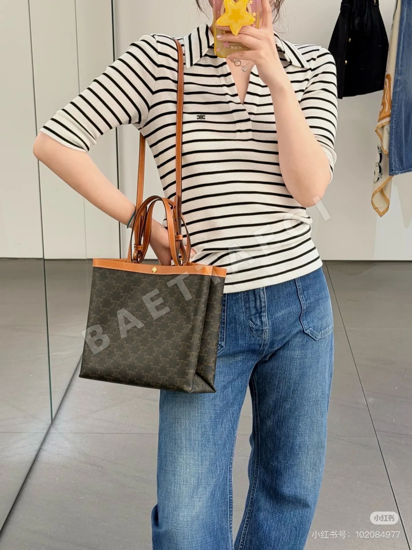 셀린느 스트라이프 카라 반팔 티셔츠 97681