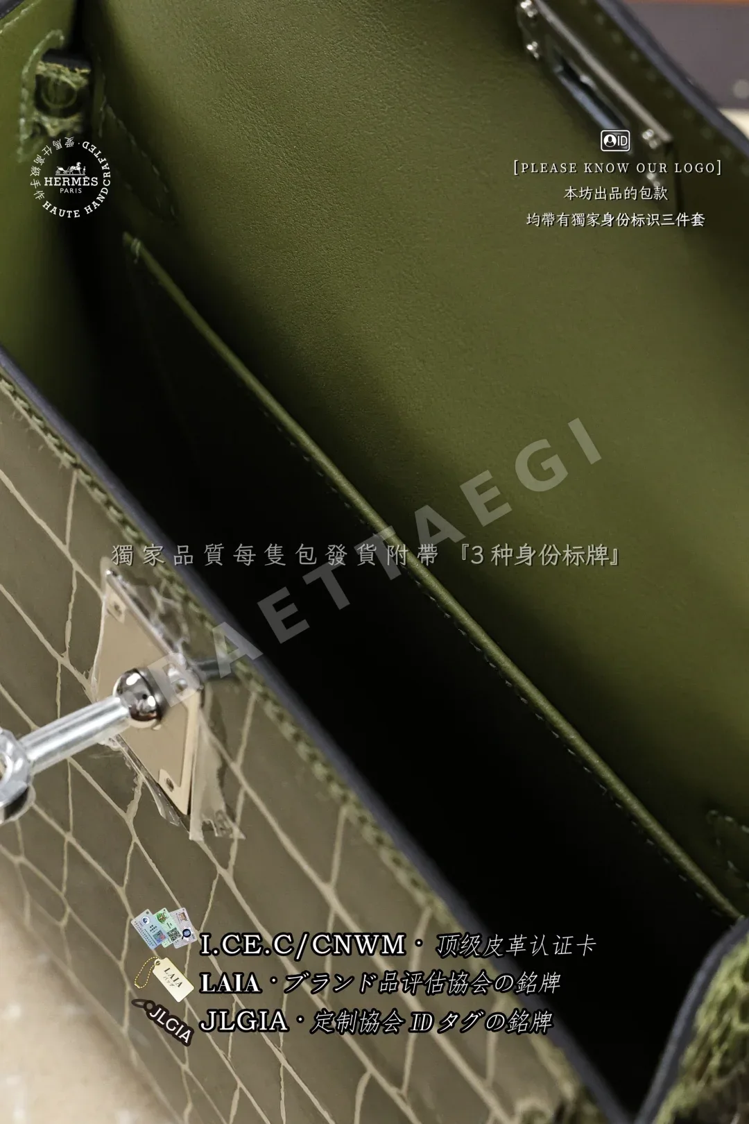 에르메스 켈리 미니 악어가죽 가방 상세 이미지 9