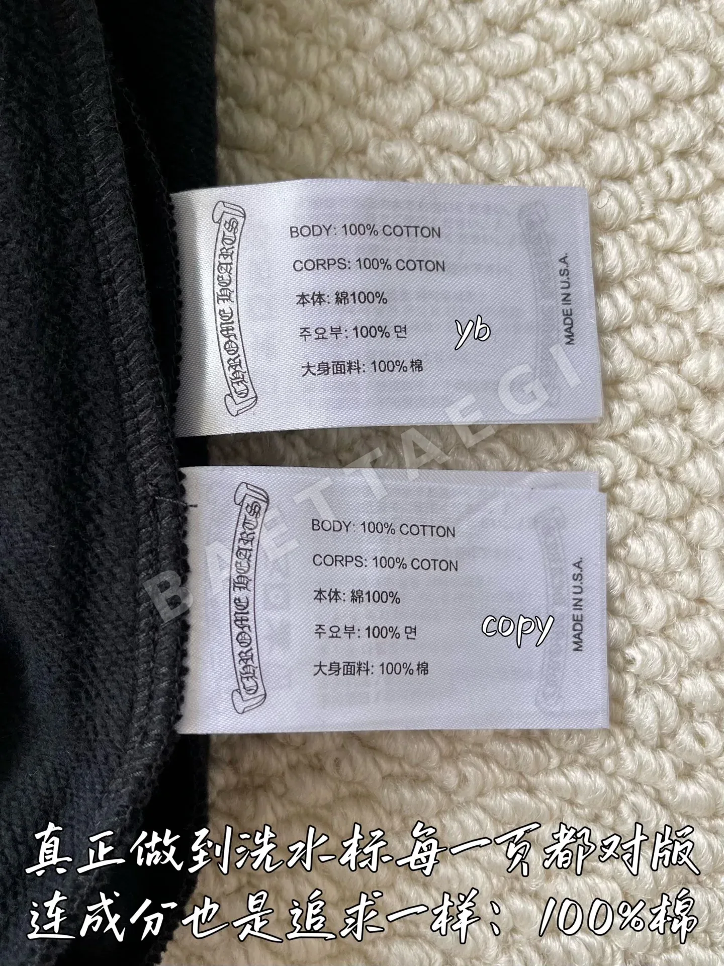 크롬하츠 남성 긴팔 티셔츠 상세 이미지 9