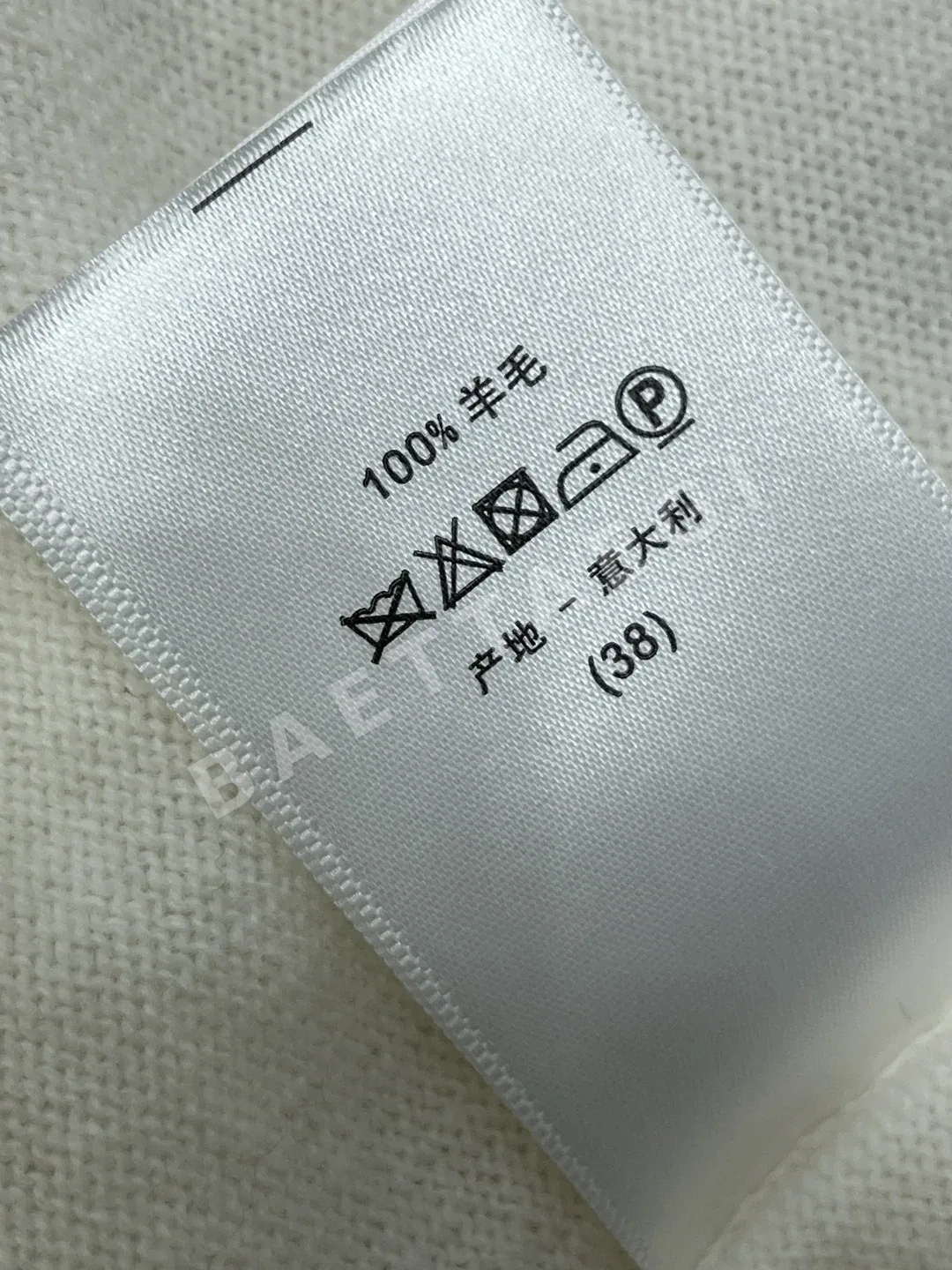 디올 비즈 자수 크루넥 울 가디건 상세 이미지 9