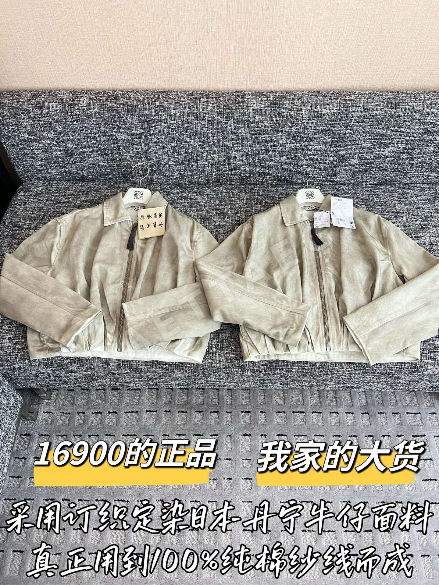 로에베 데님 여성 자켓 199600