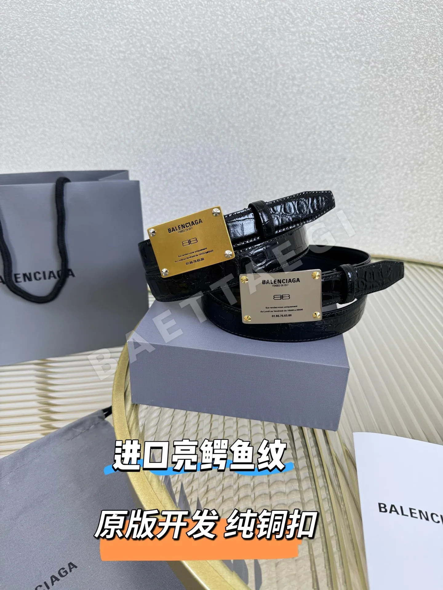 발렌시아가 벨트 58005 Balenciaga Belt 상세 이미지 9