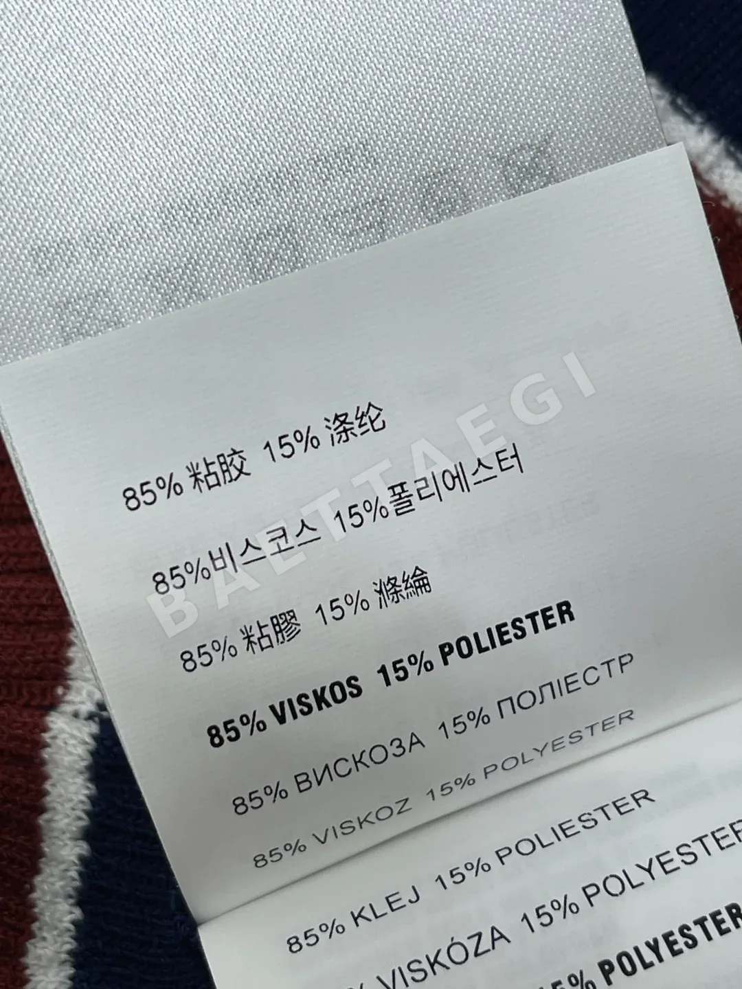 미우미우 스트라이프 지퍼업 카라 니트 반팔 상세 이미지 9