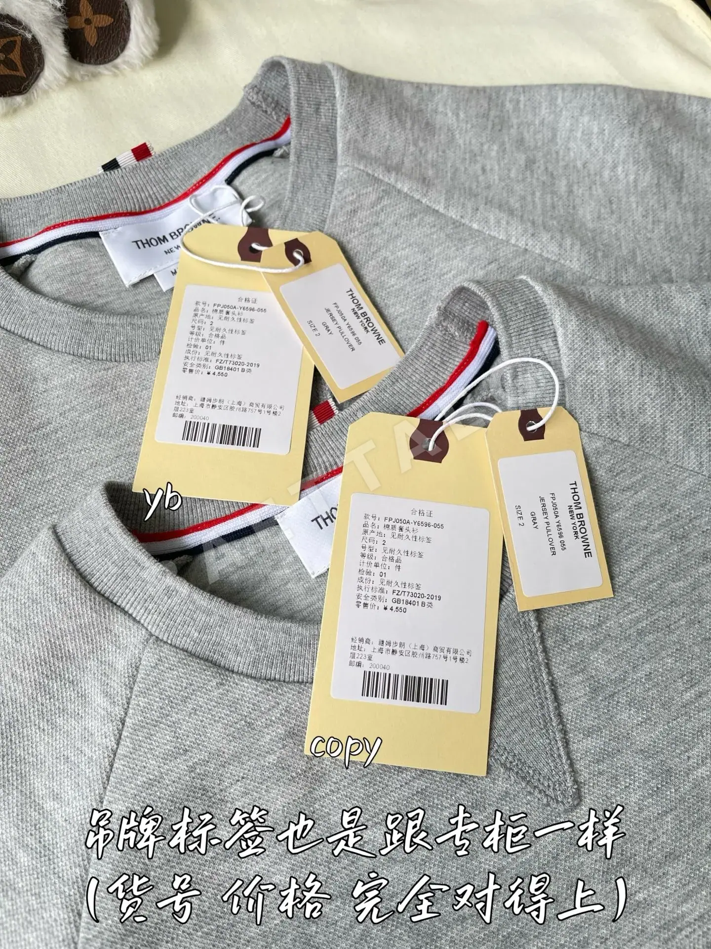 톰브라운 남성 반팔 티셔츠 상세 이미지 8