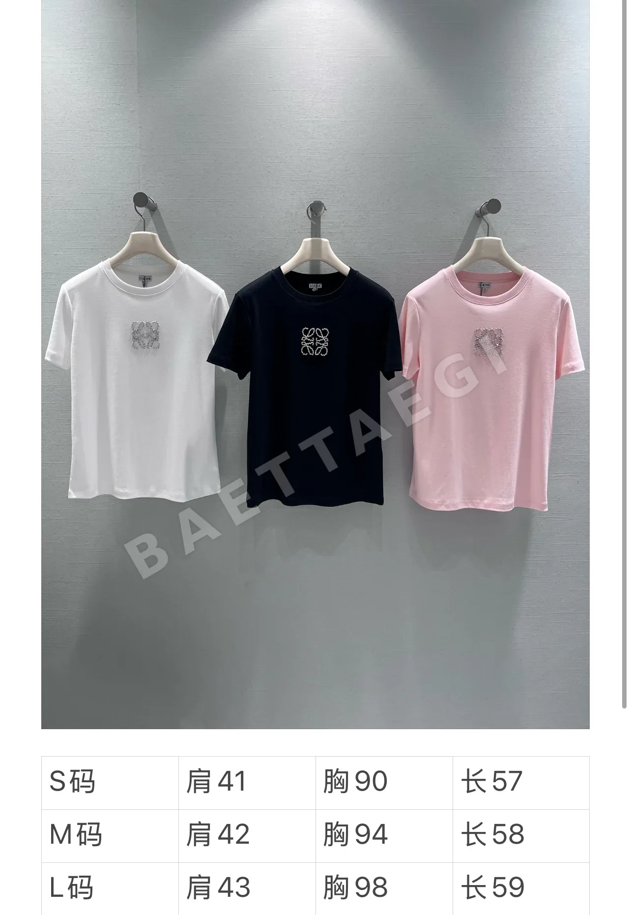 로에베 라인스톤 로고 크루넥 반팔 티셔츠