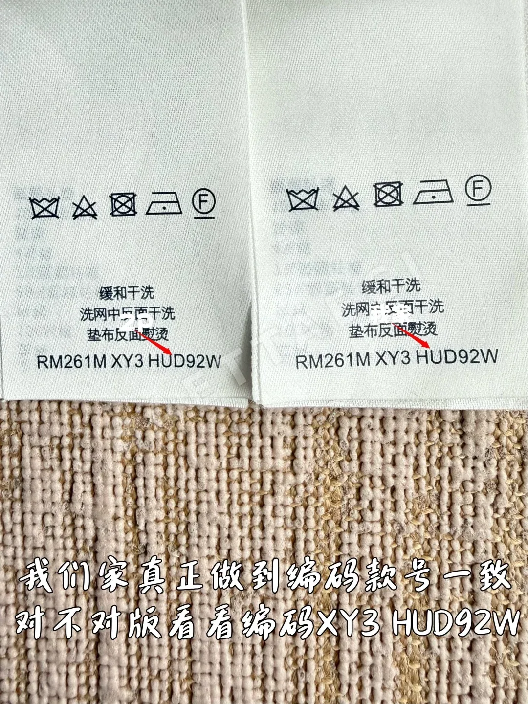 루이비통 남성 바지 97049 Louis Vuitton Pants 상세 이미지 9