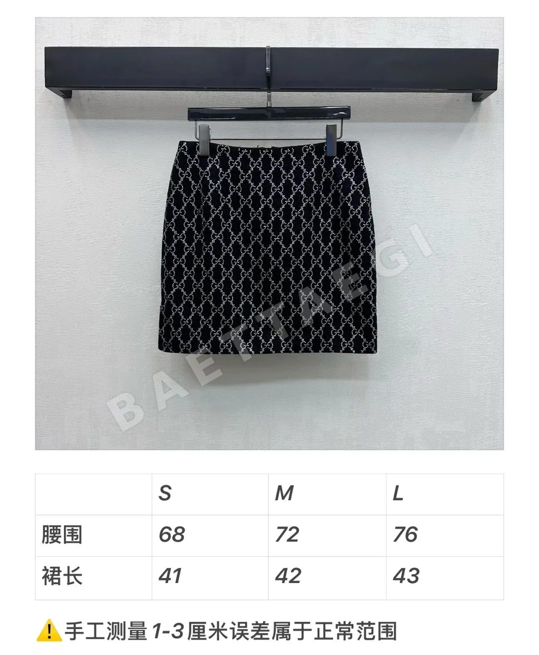 구찌 여성 라인스톤 장식 반팔 재킷 상세 이미지 2
