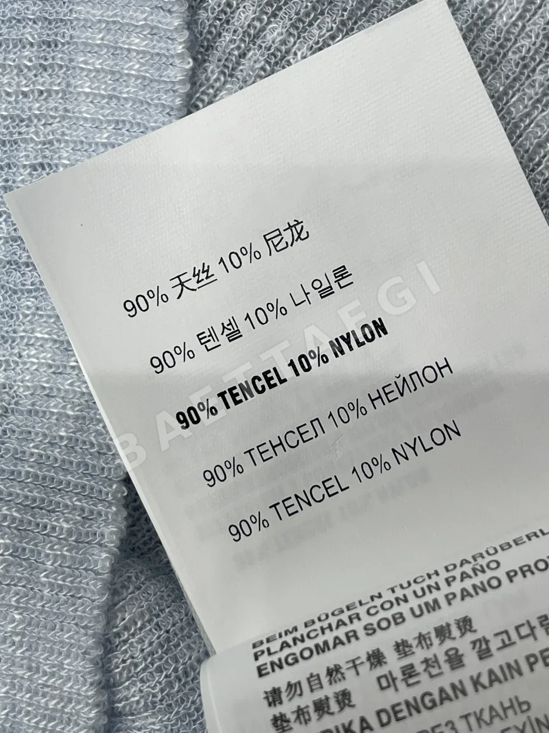 미우미우 로고 니트 크루넥 반팔 티셔츠 상세 이미지 9