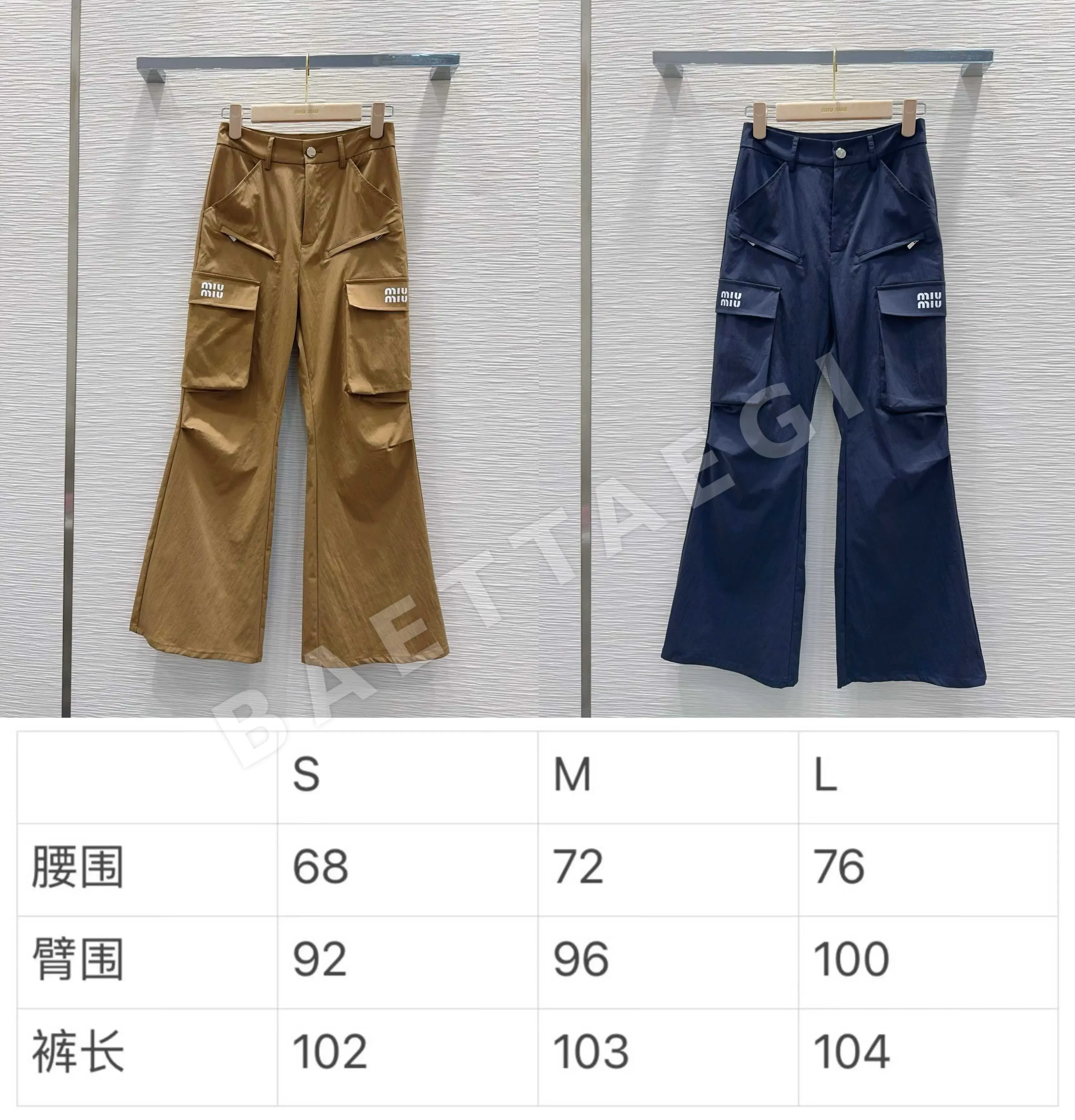 미우미우 와이드 레그 여성 바지 상세 이미지 2