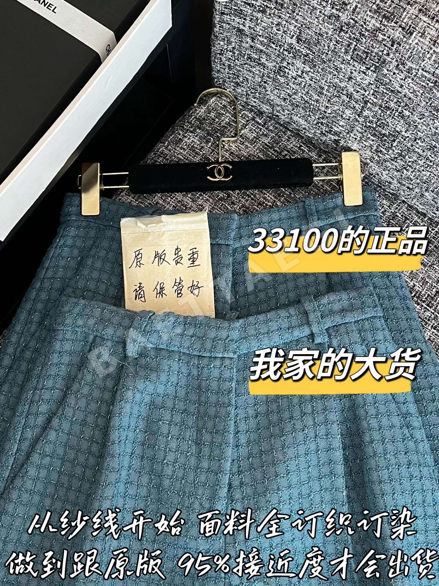 샤넬 트위드 여성 바지 상세 이미지 2