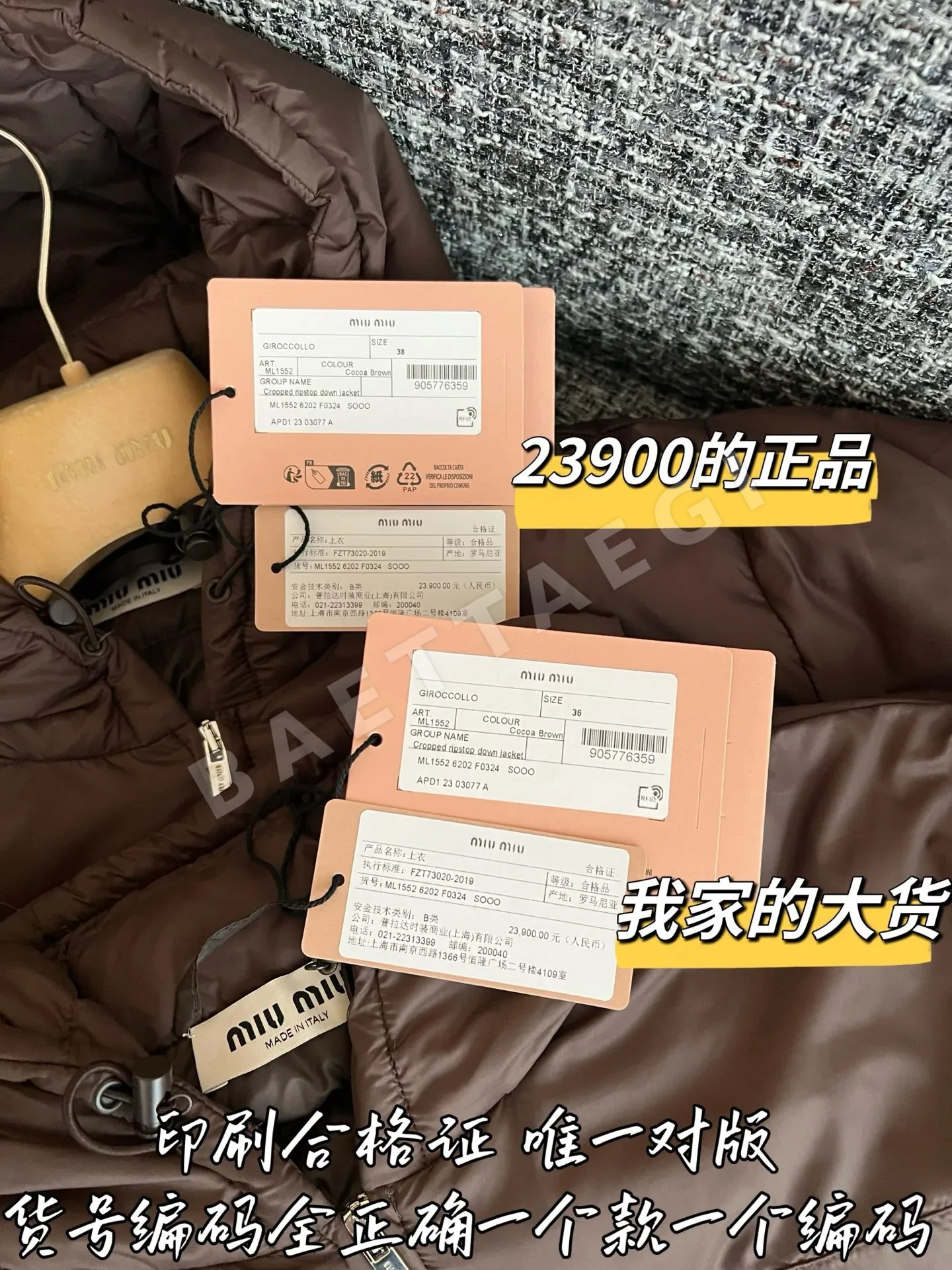미우미우 다운 재킷 패딩 상세 이미지 8