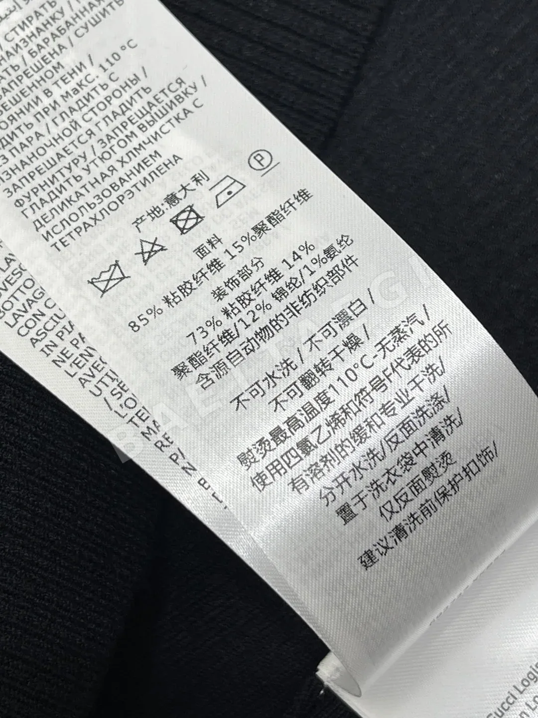 구찌 여성 크루넥 니트 베스트 상세 이미지 9