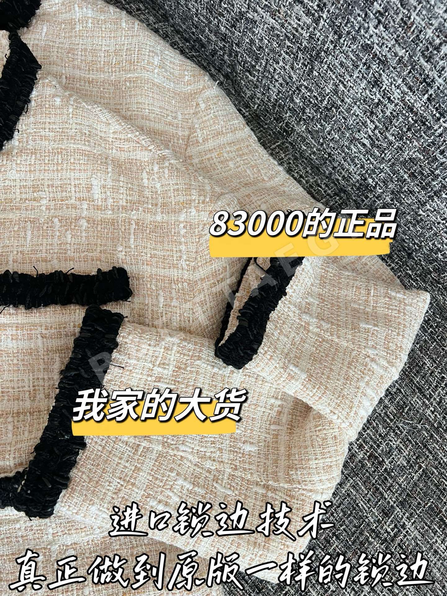 샤넬 울 코트 상세 이미지 5