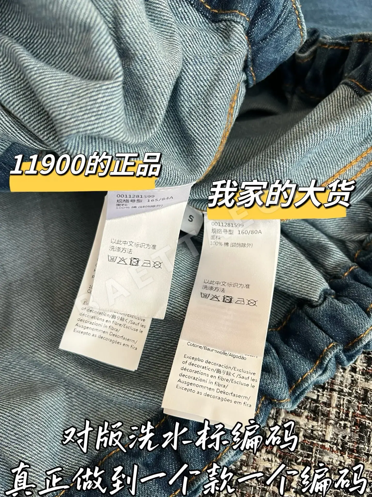 로에베 데님 여성 자켓 상세 이미지 7