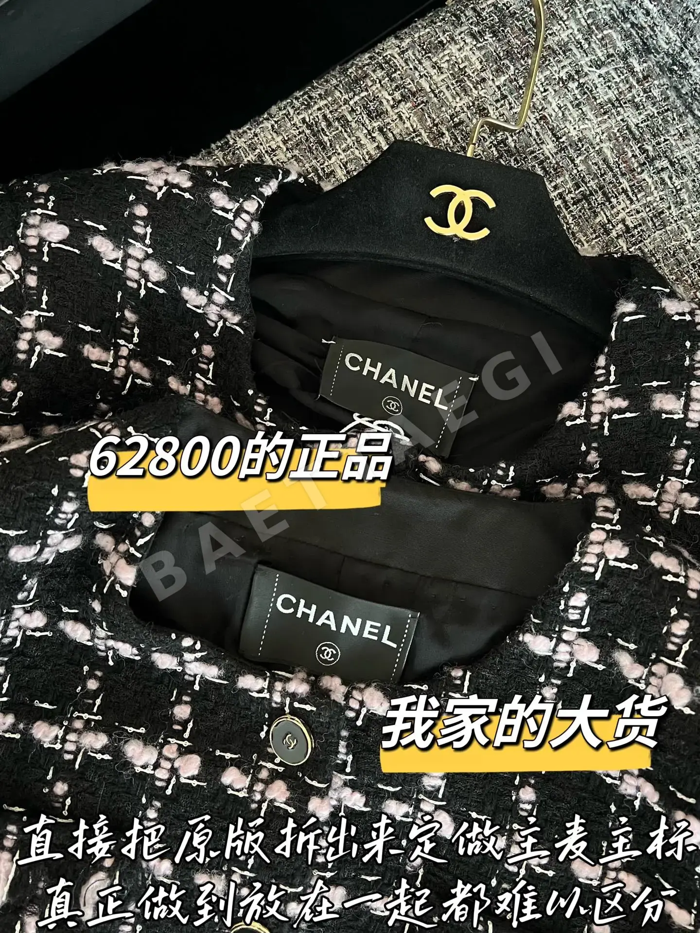 샤넬 여성 자켓 상세 이미지 4