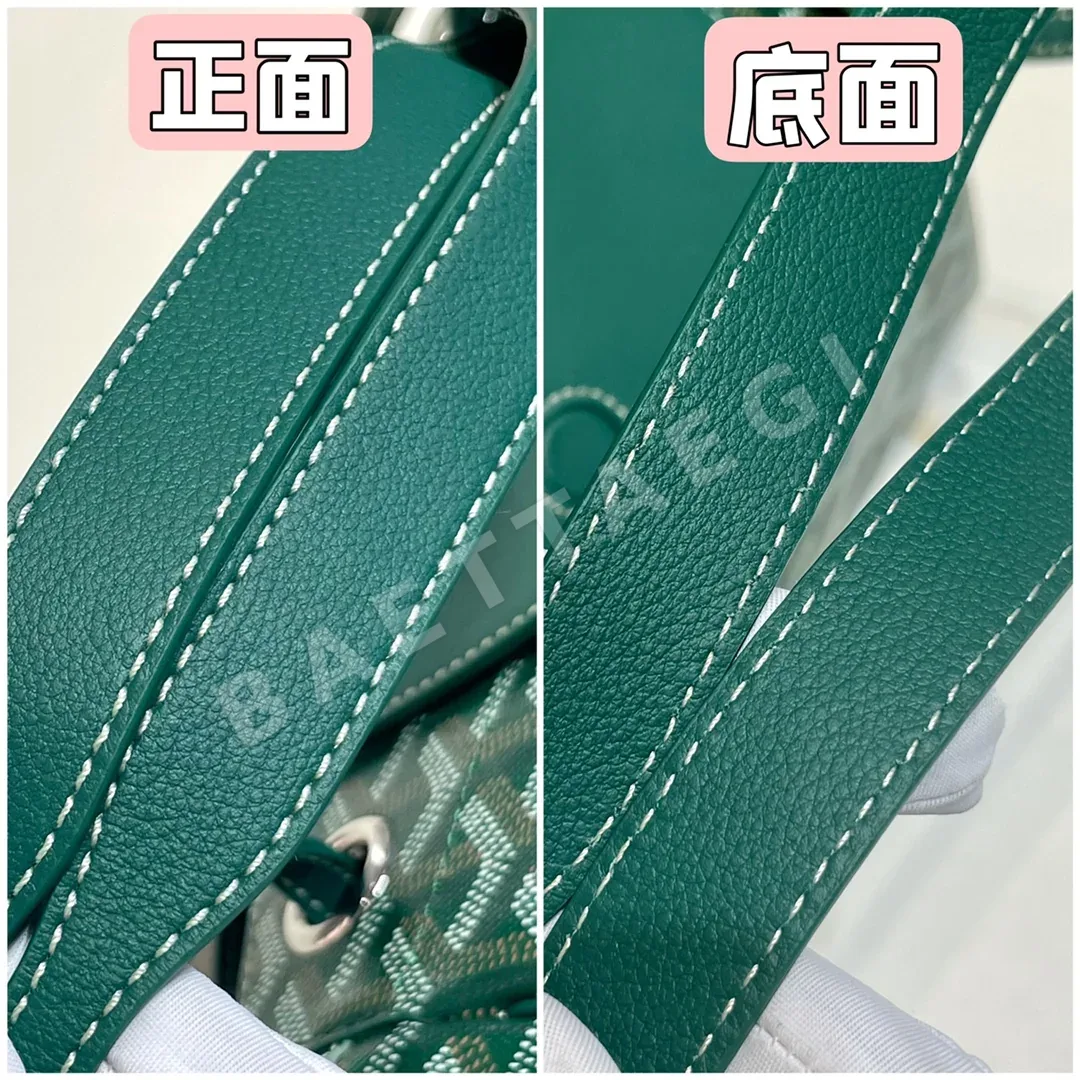고야드 루에트 모듈식 백 가방 상세 이미지 5