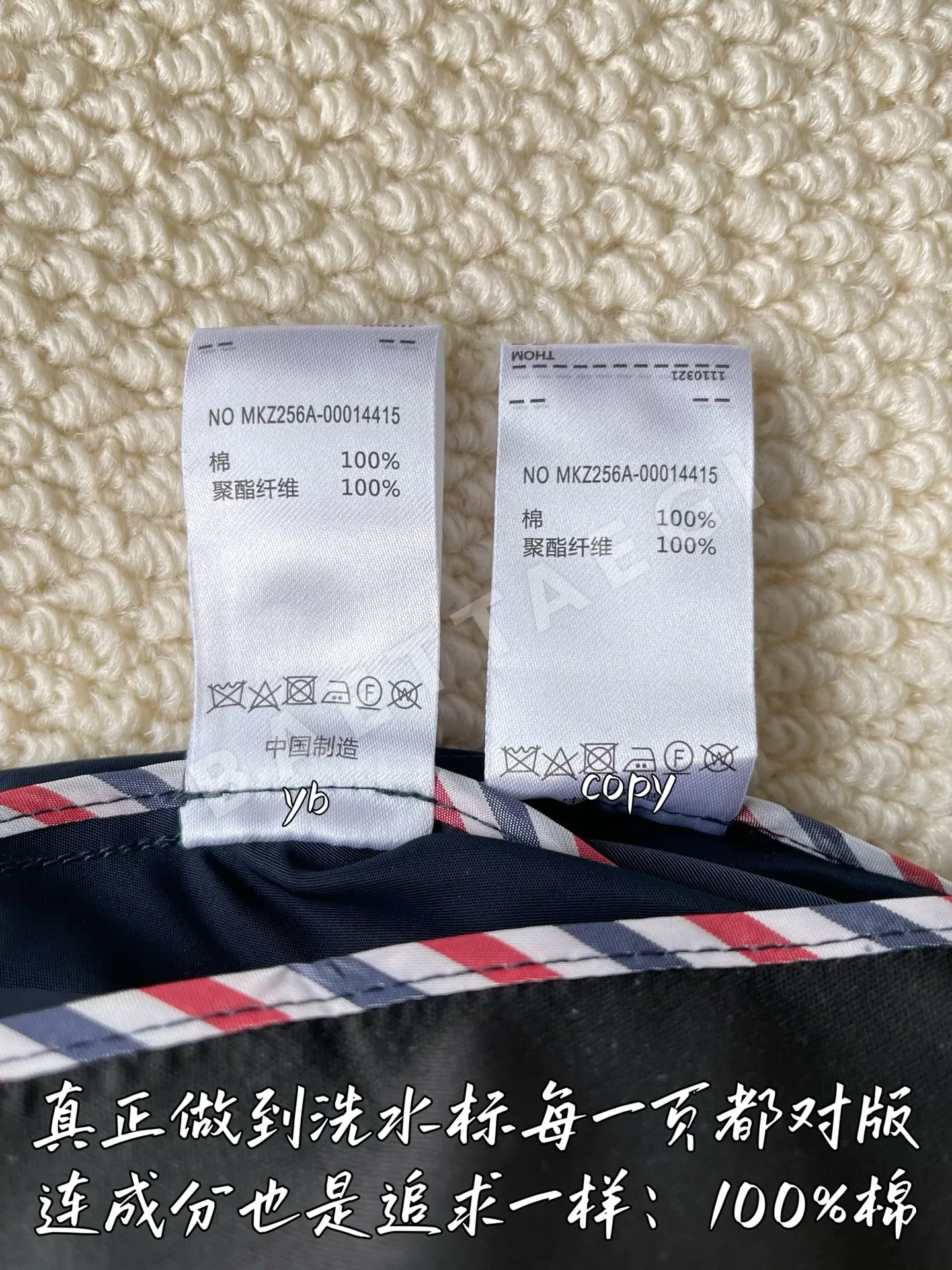 톰브라운 남성 자켓 상세 이미지 9