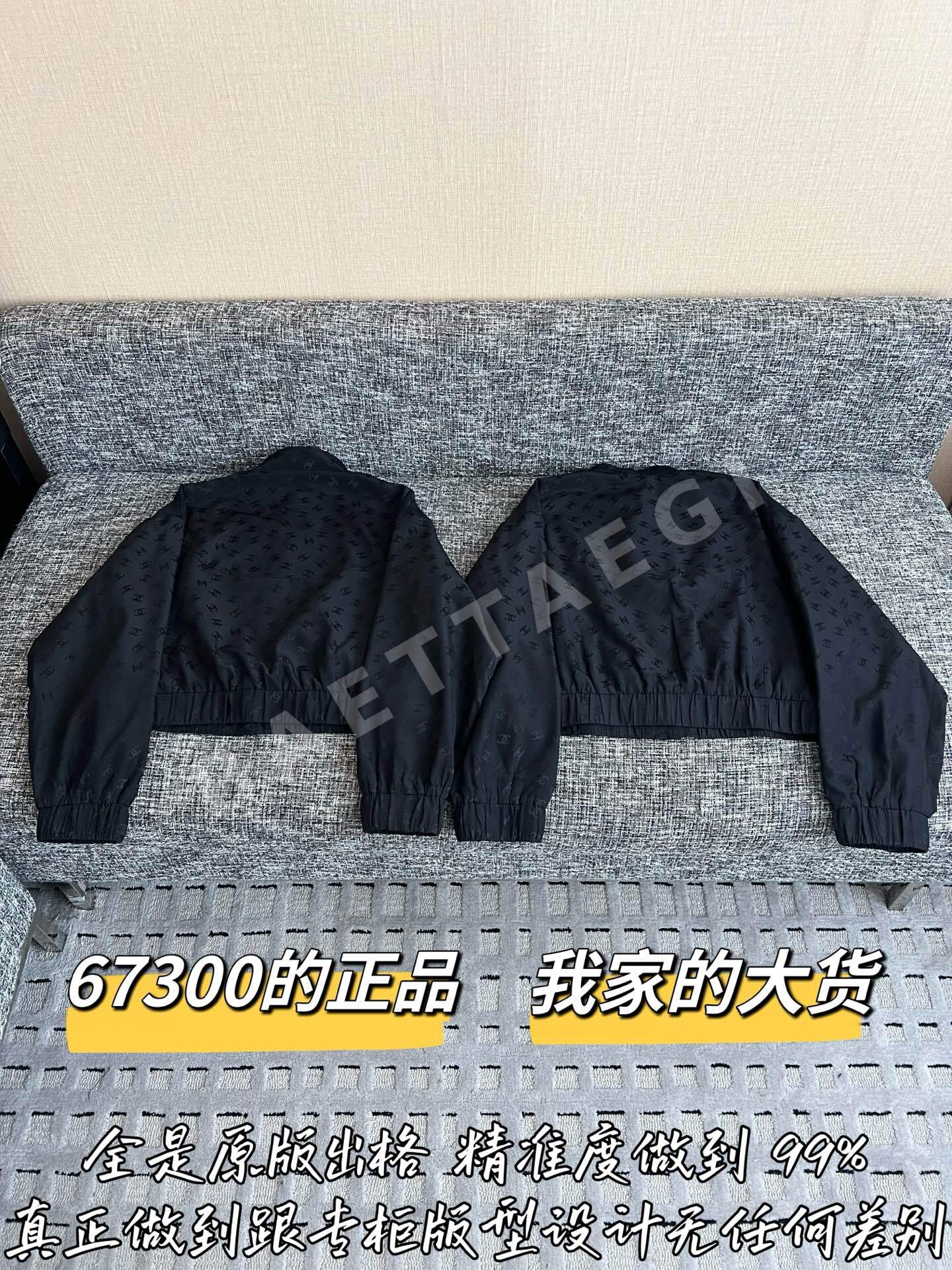 샤넬 해체 복합 소재 여성 자켓 상세 이미지 9