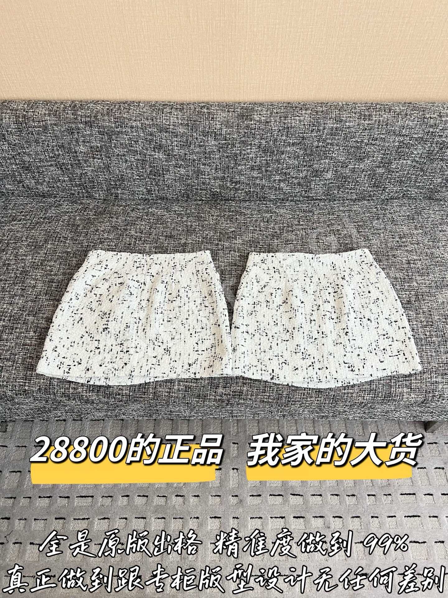 샤넬 쇼트 스커트 상세 이미지 9