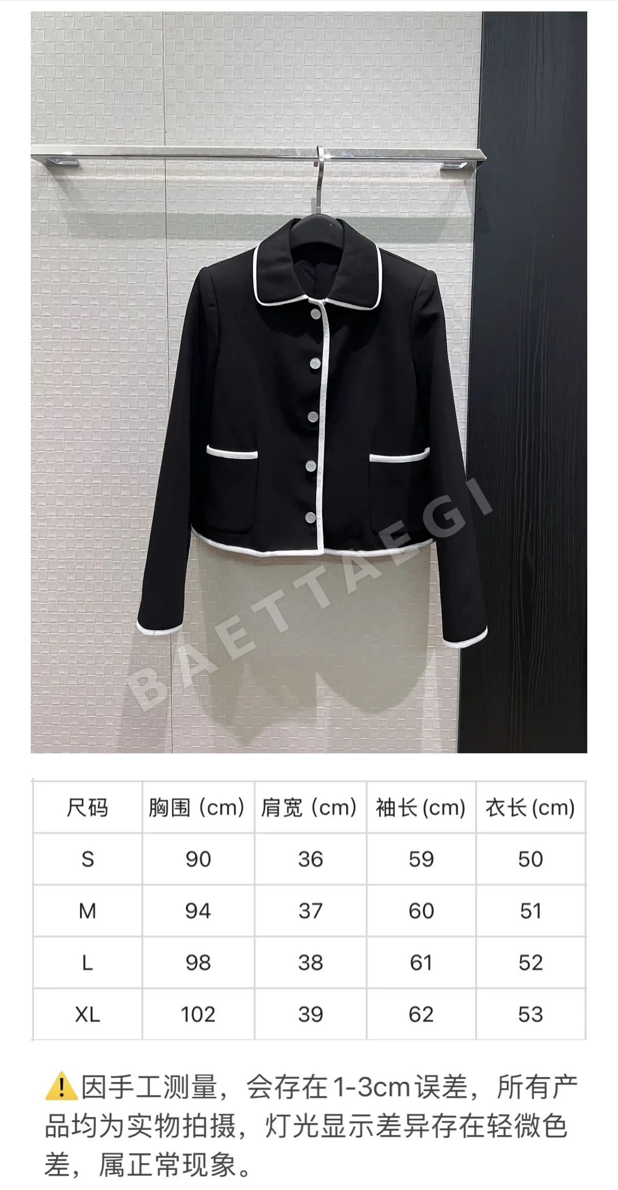 디올 컬러 블록 라펠 숏 자켓 상세 이미지 2