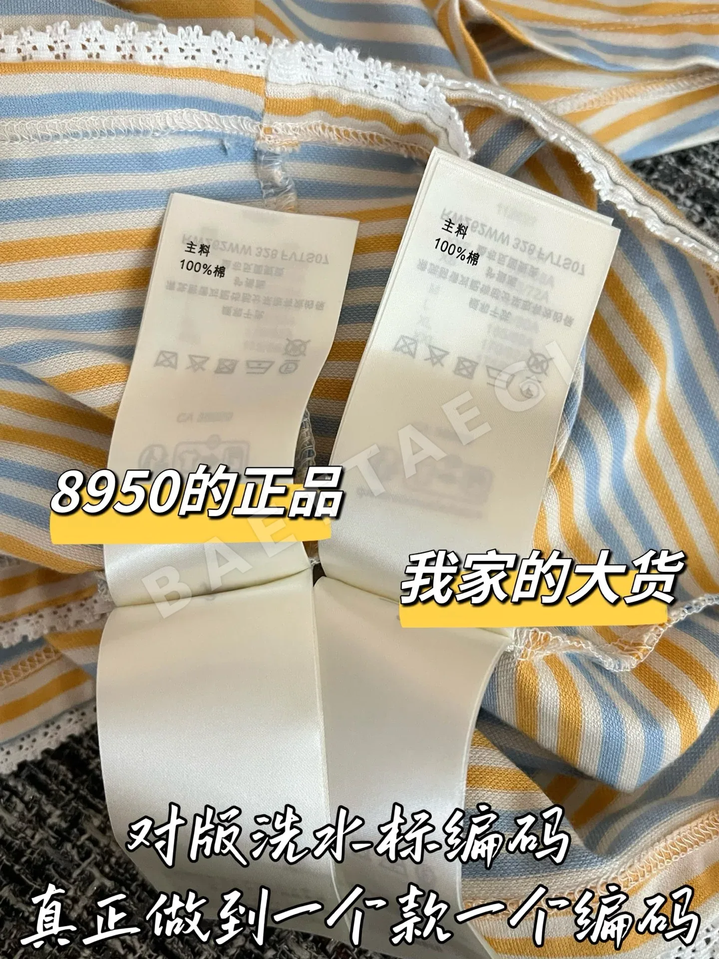 루이비통 분해 재조립 반팔 티셔츠 상세 이미지 7